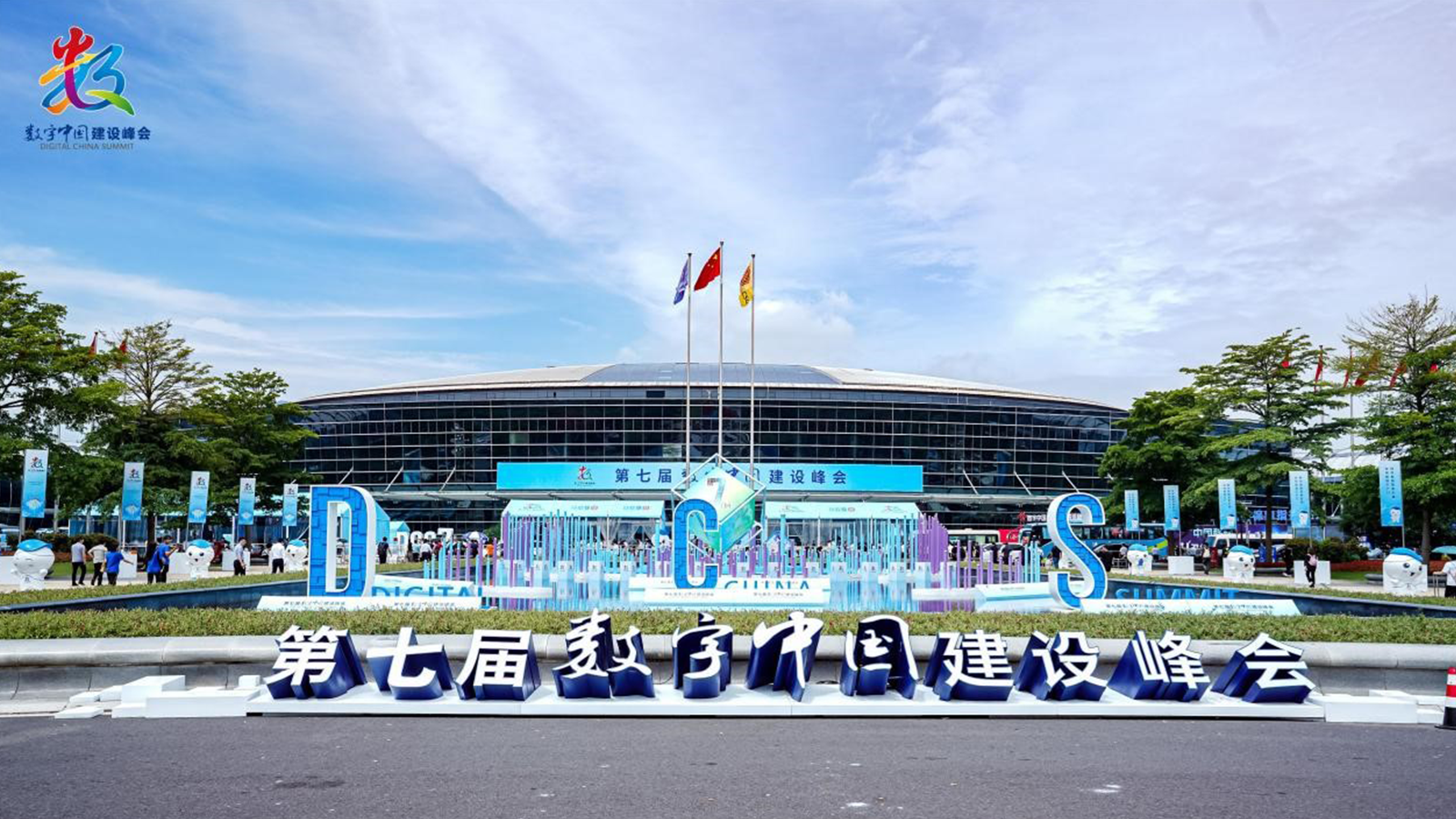 VSPORTS(中国)，数字中国，AI+协同