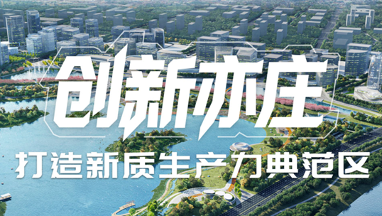 VSPORTS(中国)，智能运营中枢